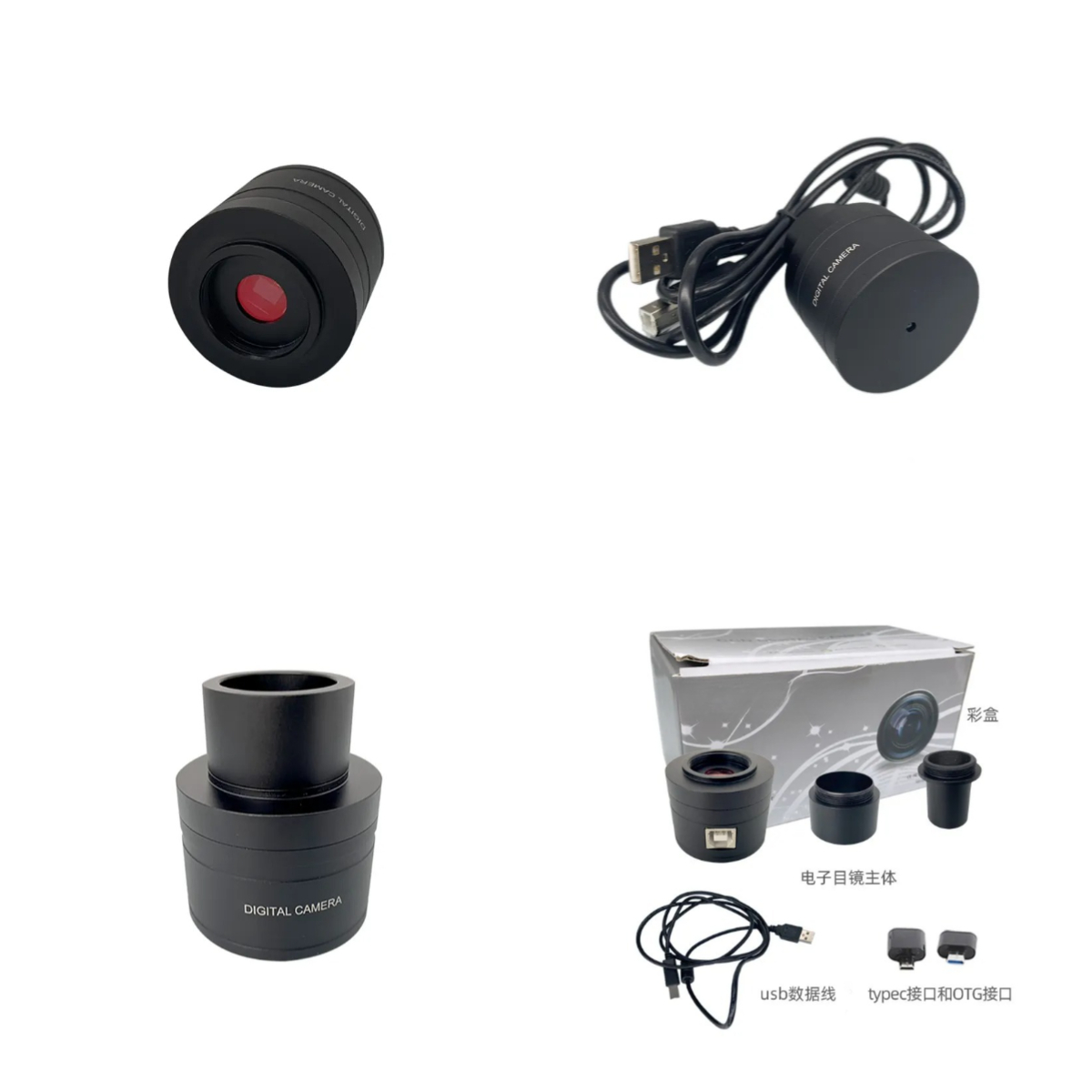 200W Pixel Color Electronic Ey - огляд і ціна Phone Accessories Hd Images